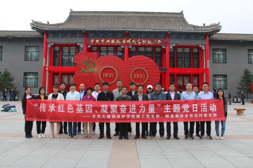 红色文化线路图